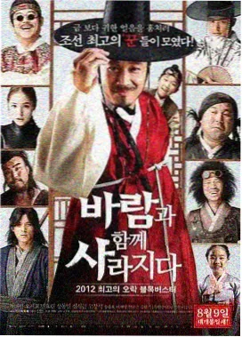 山中来客导演剪辑版CGV电影院重映海报